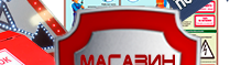 Токсичные вещества - Маркировка опасных грузов, знаки опасности - Магазин охраны труда Протекторшоп в Киселёвске