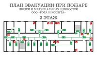 план эвакуации своими руками в Киселёвске