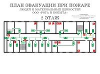 план эвакуации своими руками в Киселёвске