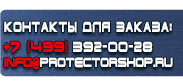 магазин охраны труда в Киселёвске - Дорожные знаки на синем фоне и их значение купить