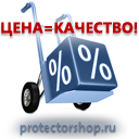Знак опасности на бампер автомобиля купить в Киселёвске