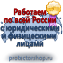 Журналы по безопасности и охране труда в Киселёвске