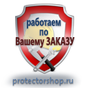 Купить схемы строповок и складирования грузов в Киселёвске